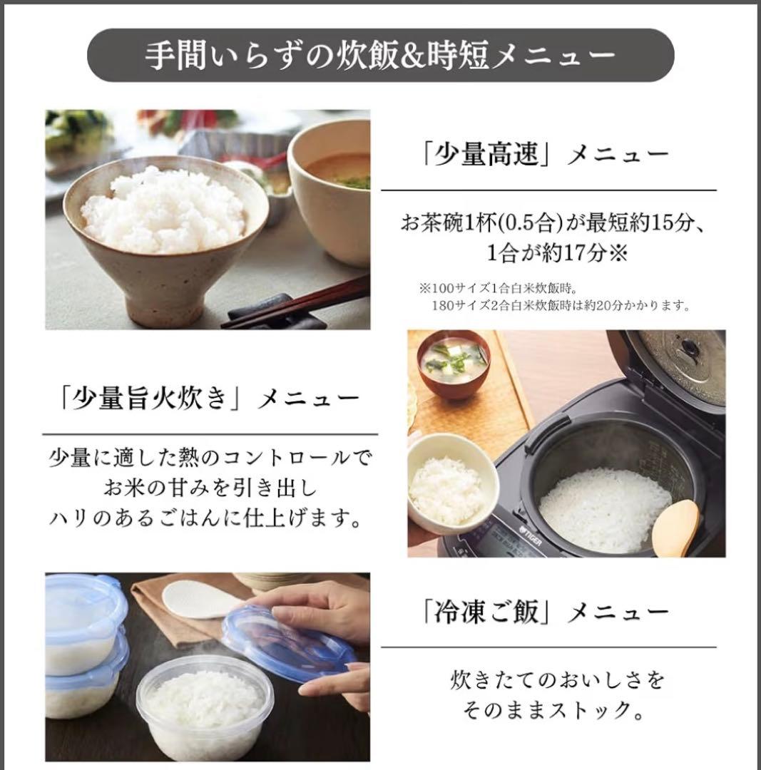 タイガー魔法瓶(TIGER) 炊飯器 3層コート釜 圧力IH 5.5合