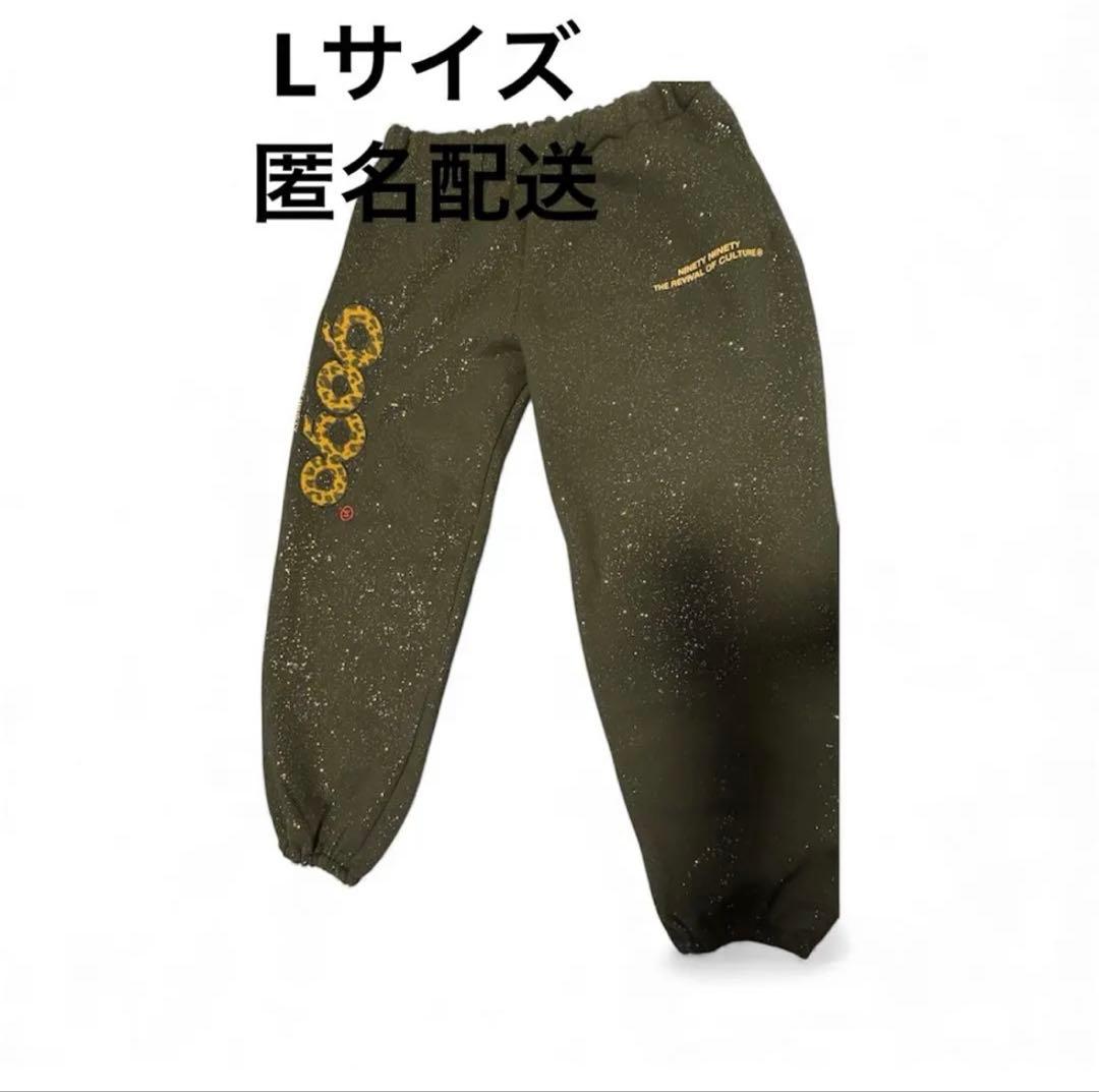 9090スウェットグリッタージョガーパンツヒョウ柄