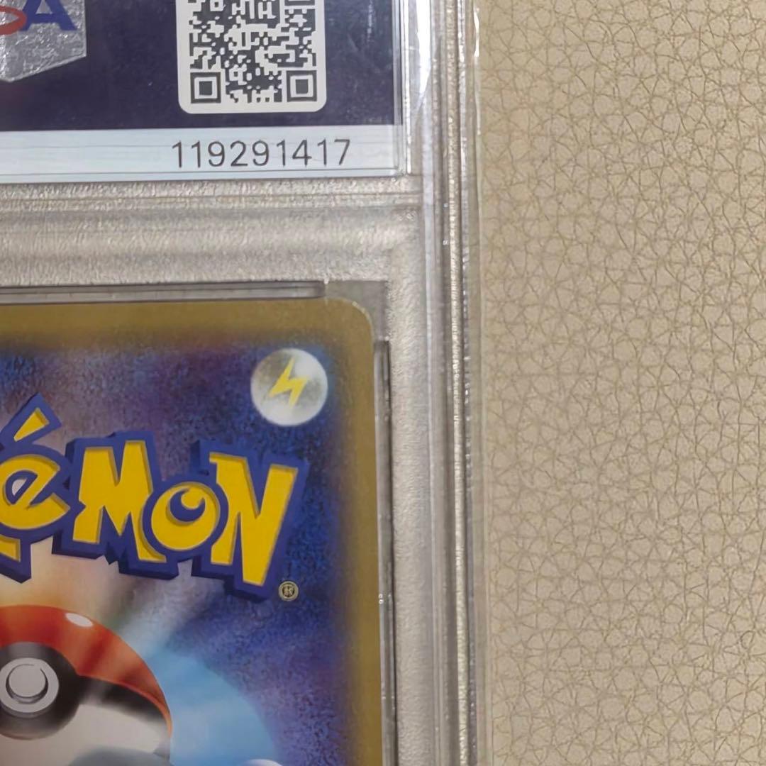 ピカチュウ＆ゼクロムGX RR SM12a TAG TEAM GXタッグオール…