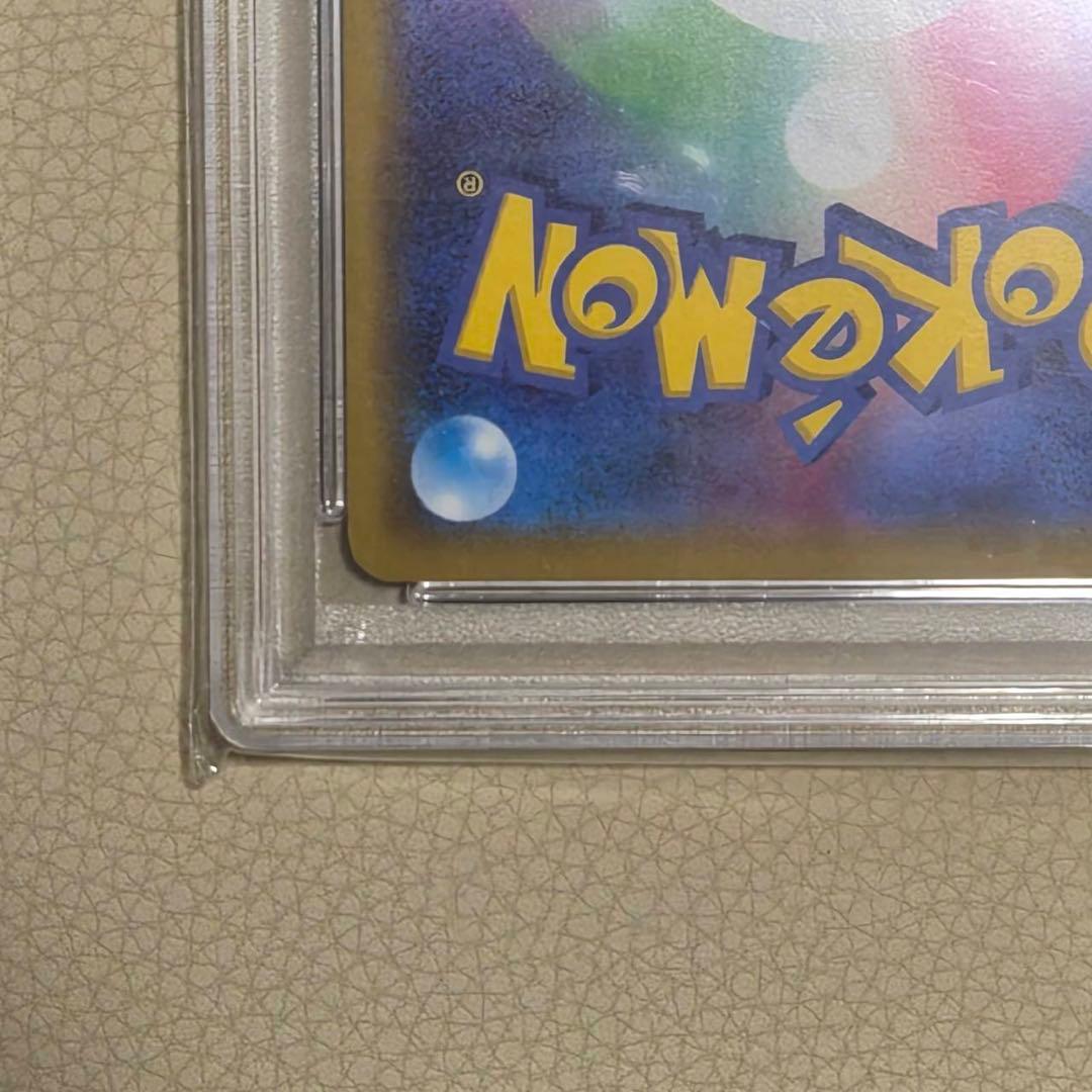 ピカチュウ＆ゼクロムGX RR SM12a TAG TEAM GXタッグオール…