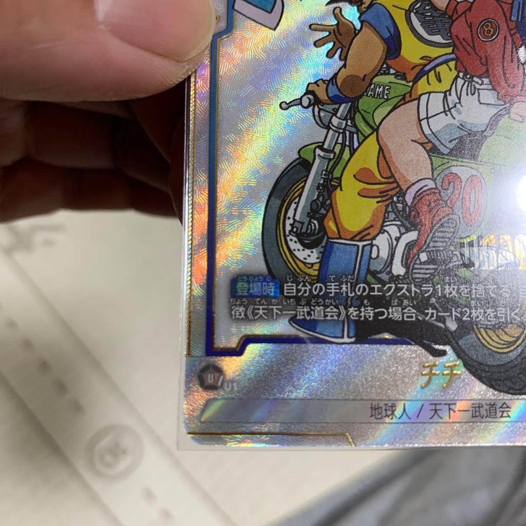 チチRパラレル　漫画ブースター+おまけ