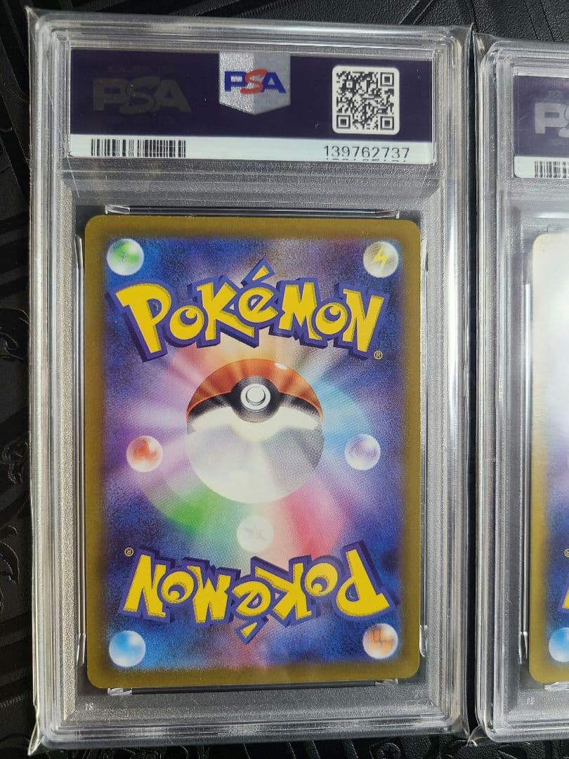 レックウザVMAX vstar universe PSA10 連番