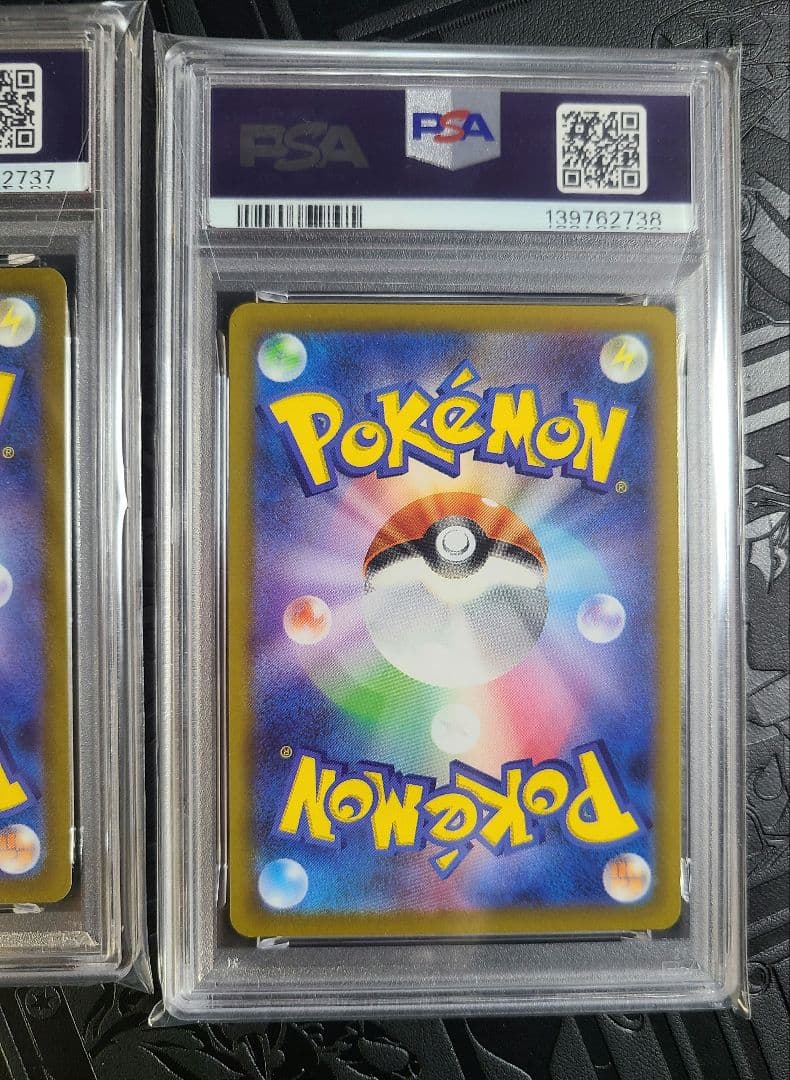 レックウザVMAX vstar universe PSA10 連番