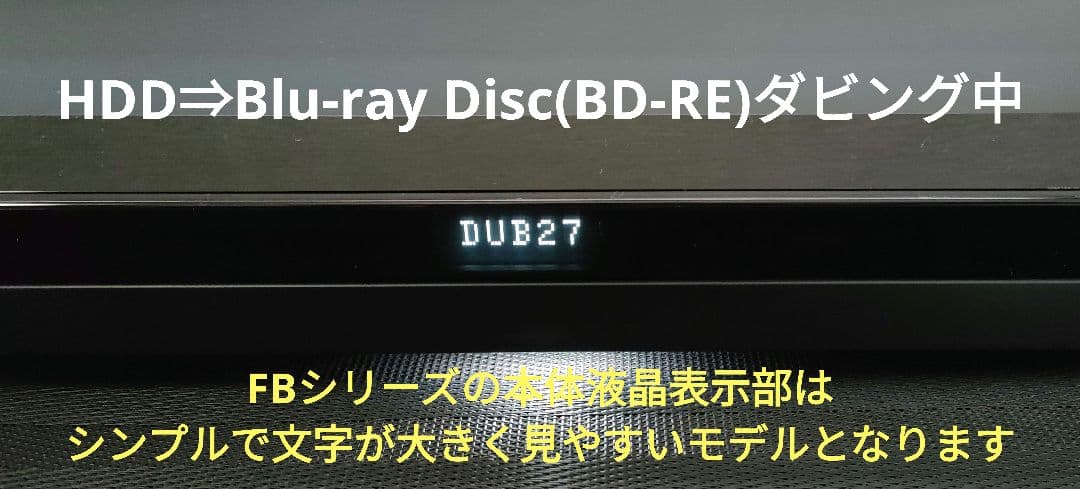 デコピン　リモコンなし SONY BDZ-FBT2000