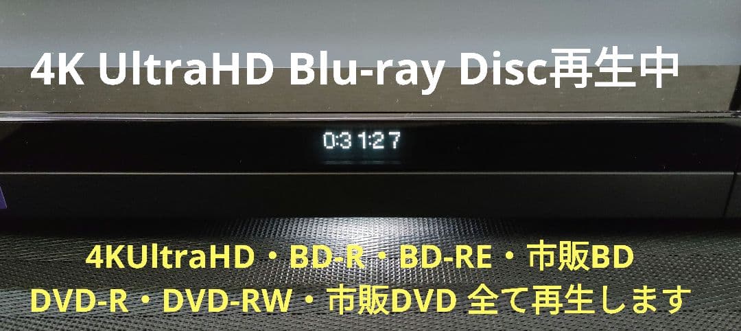 デコピン　リモコンなし SONY BDZ-FBT2000