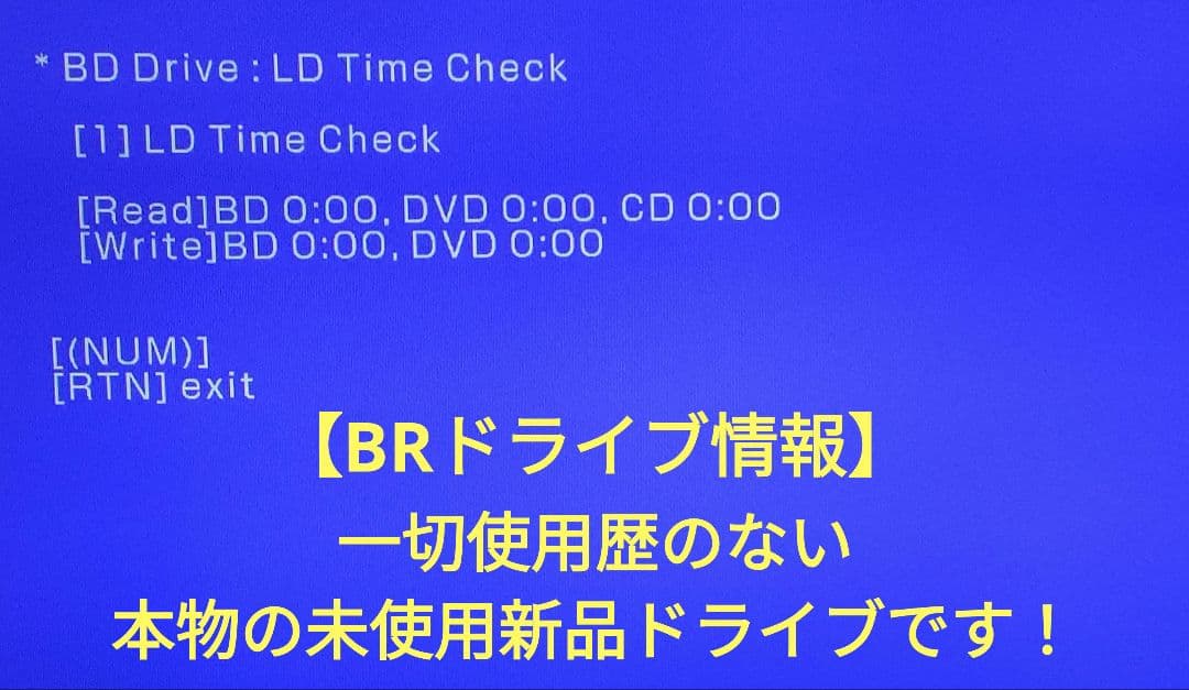 デコピン　リモコンなし SONY BDZ-FBT2000