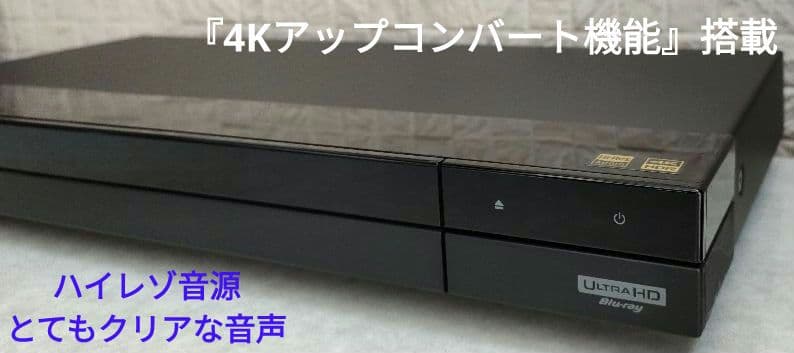デコピン　リモコンなし SONY BDZ-FBT2000