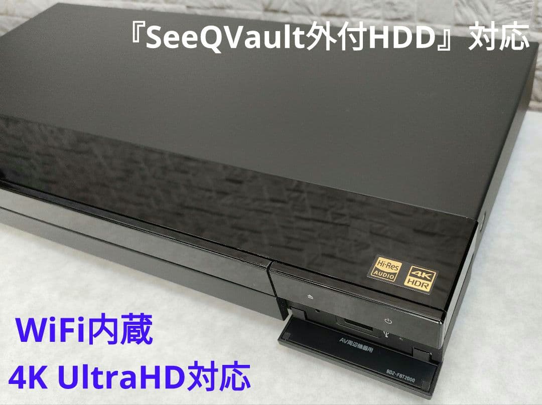 デコピン　リモコンなし SONY BDZ-FBT2000