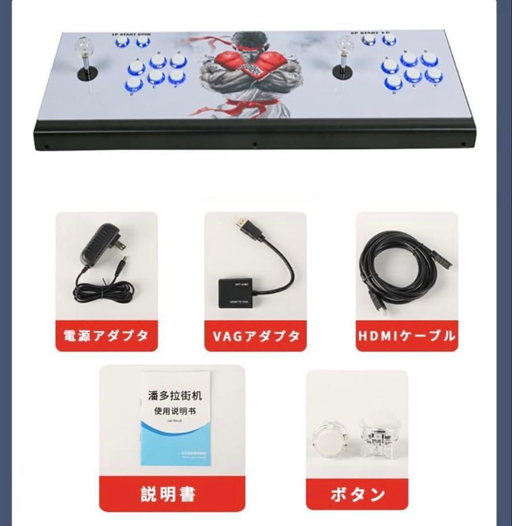 パンドラボックスDX アーケード