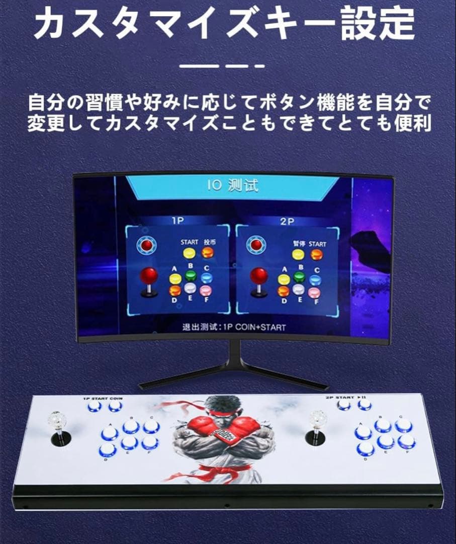 パンドラボックスDX アーケード