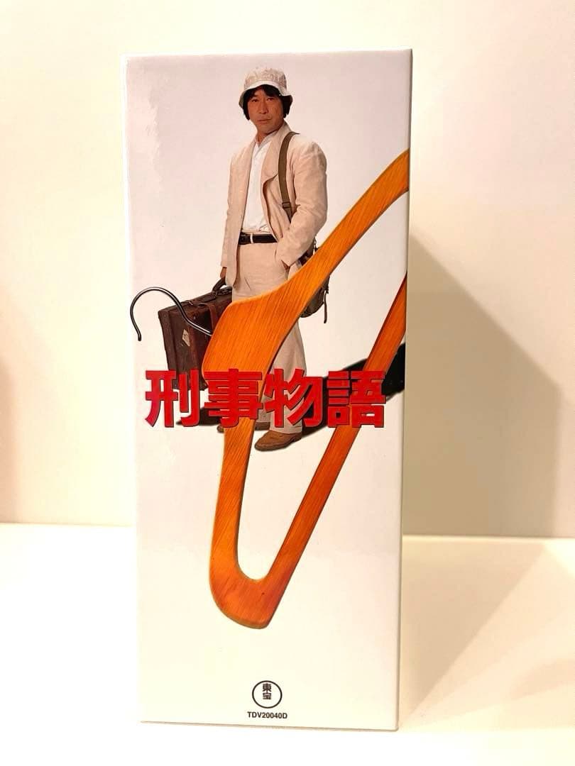 武田鉄矢 刑事物語 詩シリーズ　DVD-BOX