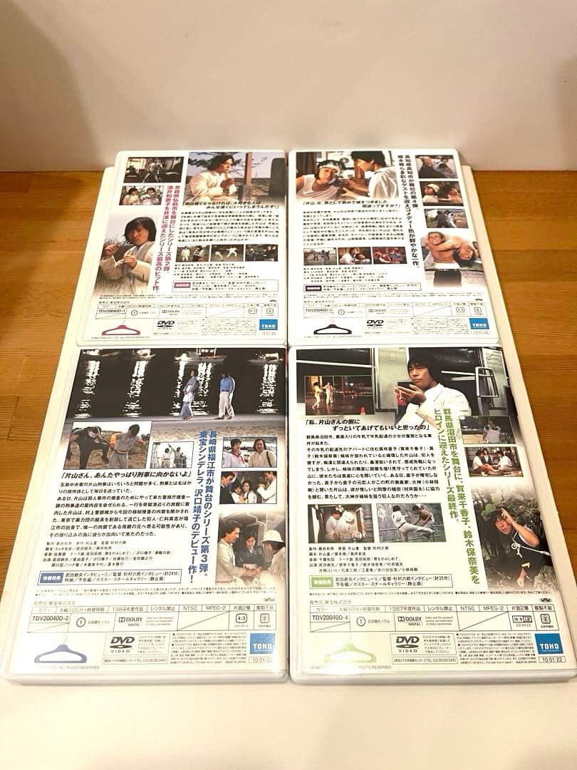 武田鉄矢 刑事物語 詩シリーズ　DVD-BOX