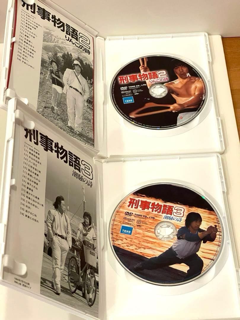 武田鉄矢 刑事物語 詩シリーズ　DVD-BOX