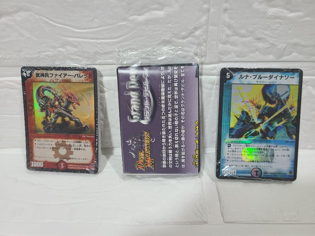デュエルマスターズ　1/2デッキ　3セット　まとめ売り