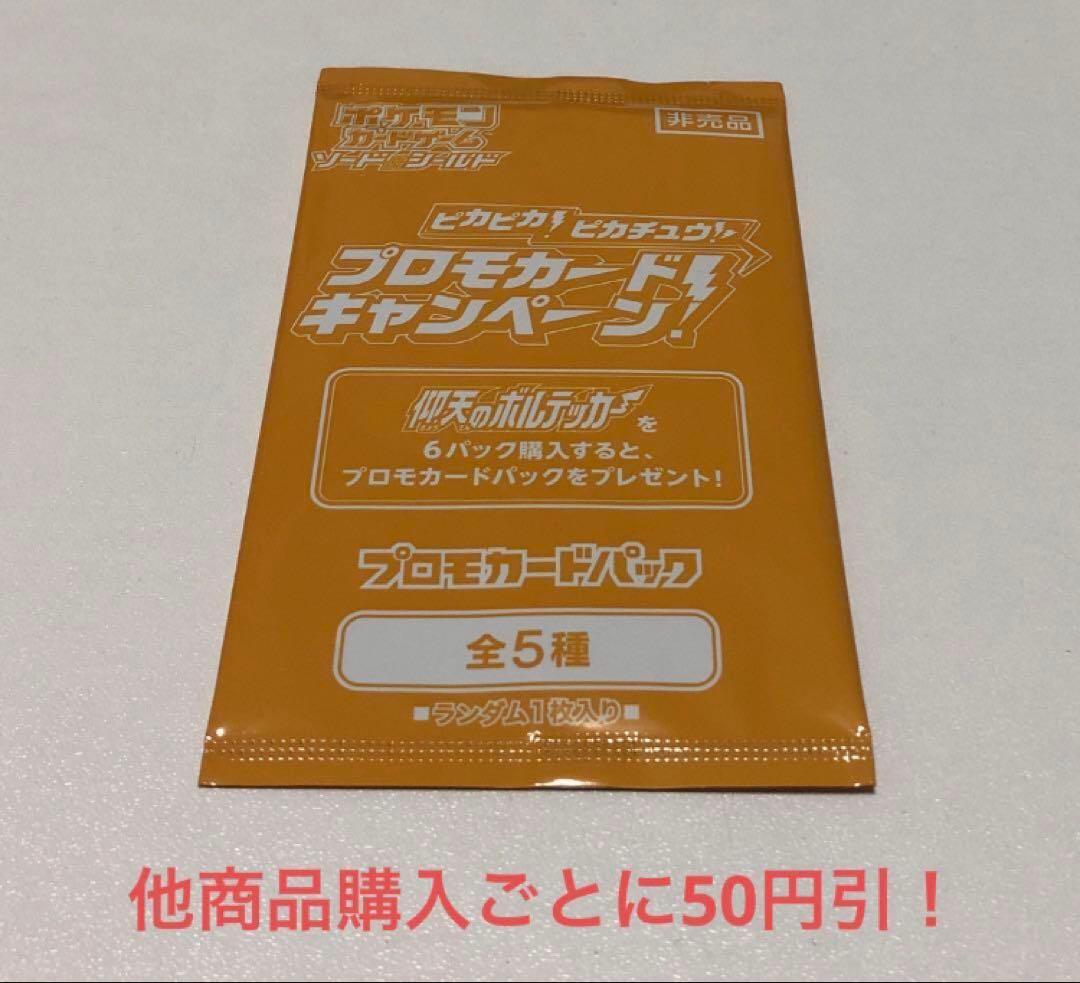 まさし様 リクエスト 8点 まとめ商品