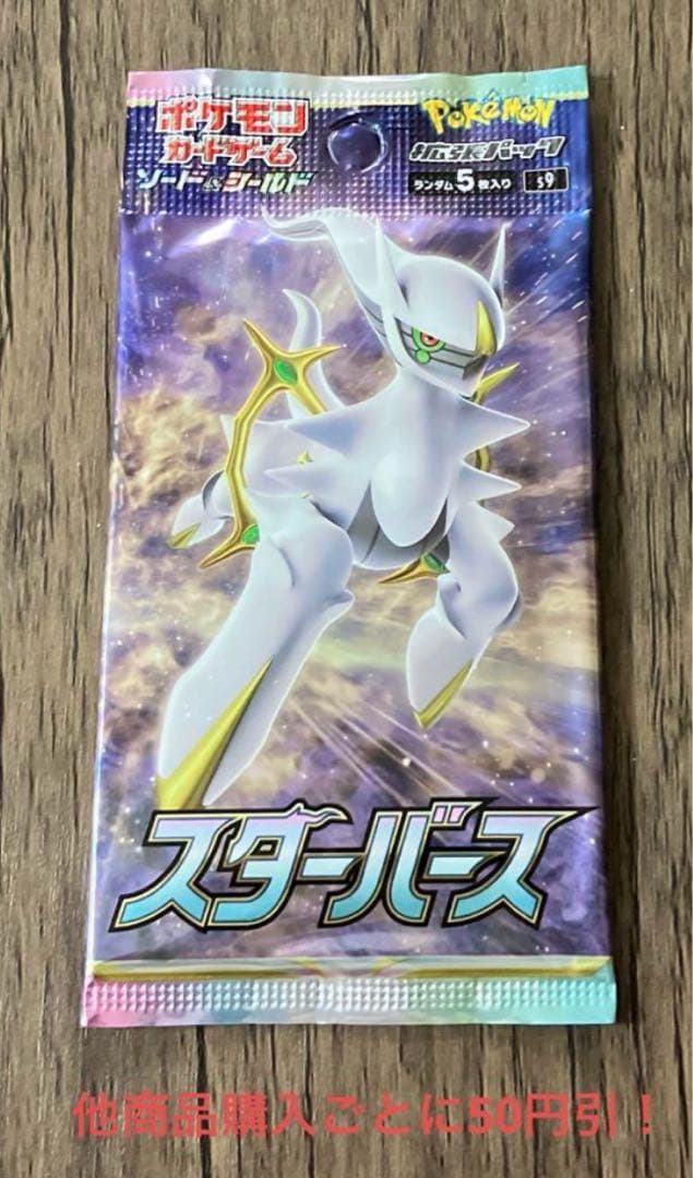 まさし様 リクエスト 8点 まとめ商品