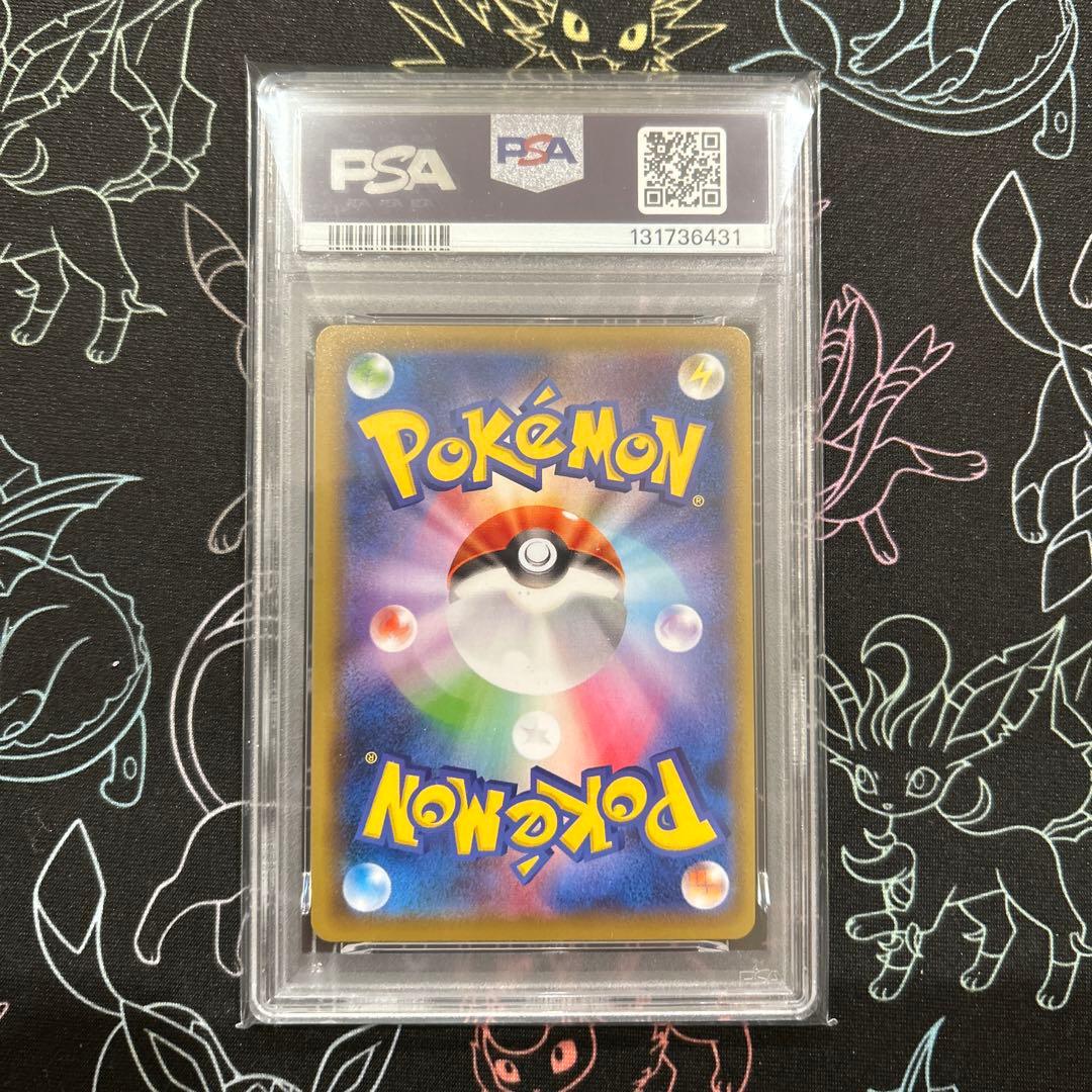 【PSA10-Vユニオン4連番】ミュウツーVunion スペシャルカードセット