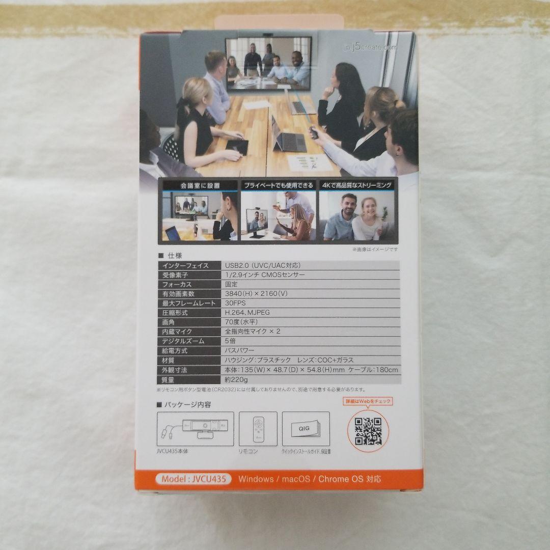 j5 create USB 4K Ultra HD webカメラ