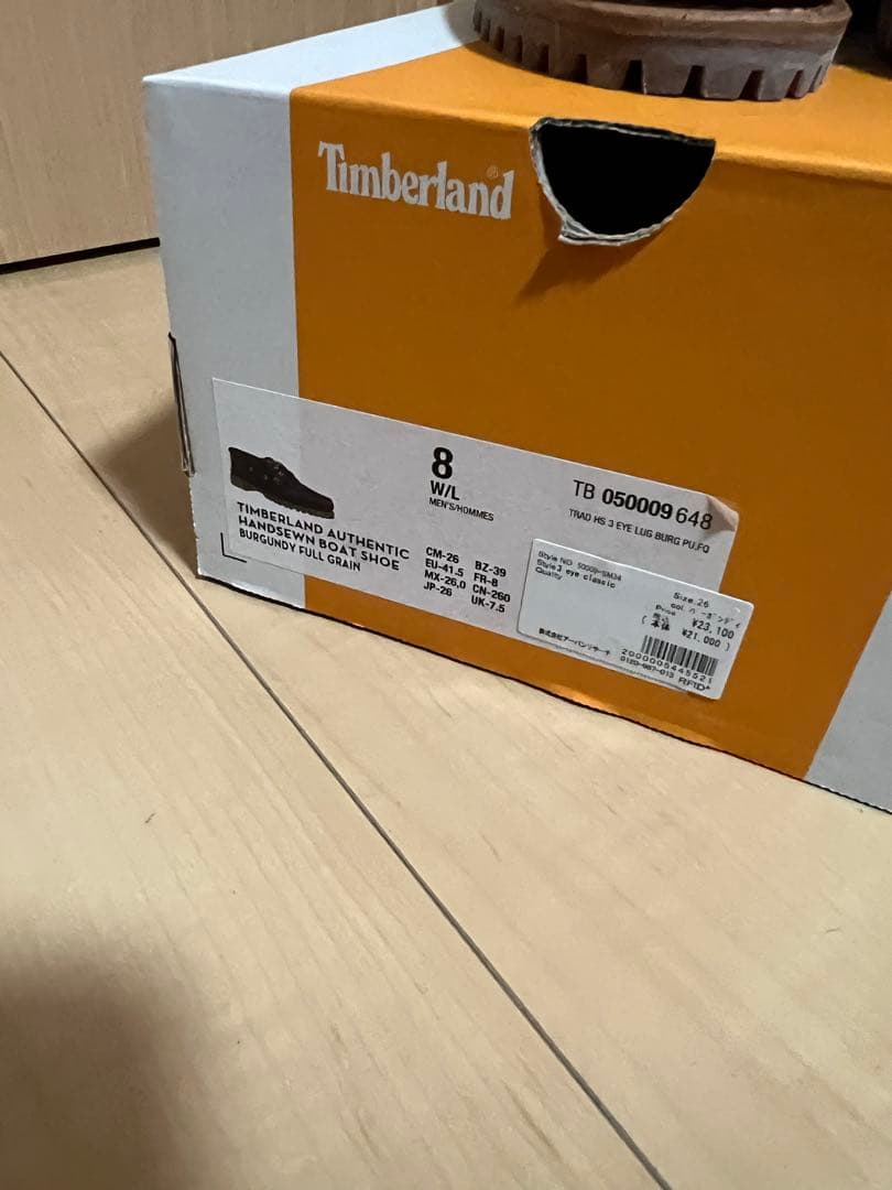 26cm Timberland 3-Eye Classic Lug バーガンディ