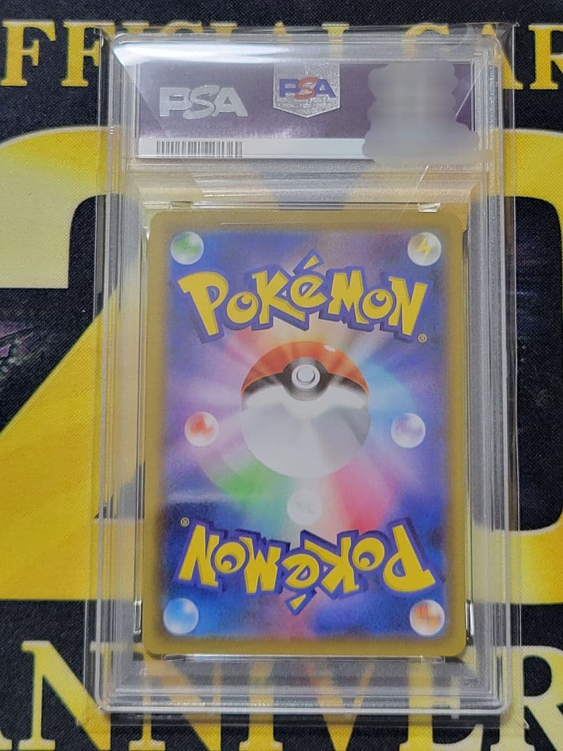 2021年 ピカチュウ REV.FOIL 25周年コレクション