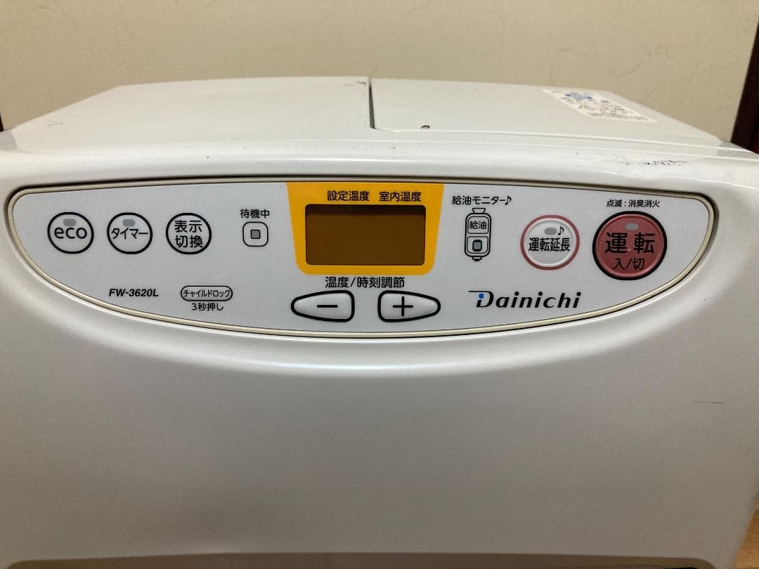 ★9.0L★2020年製DAINICHI 石油ファンヒーター FW-3620L