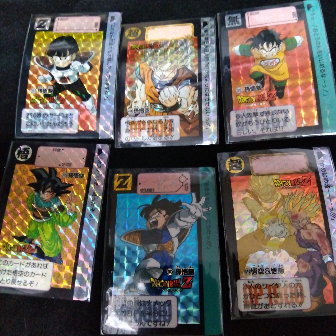 ドラゴンボールZ まとめ売り