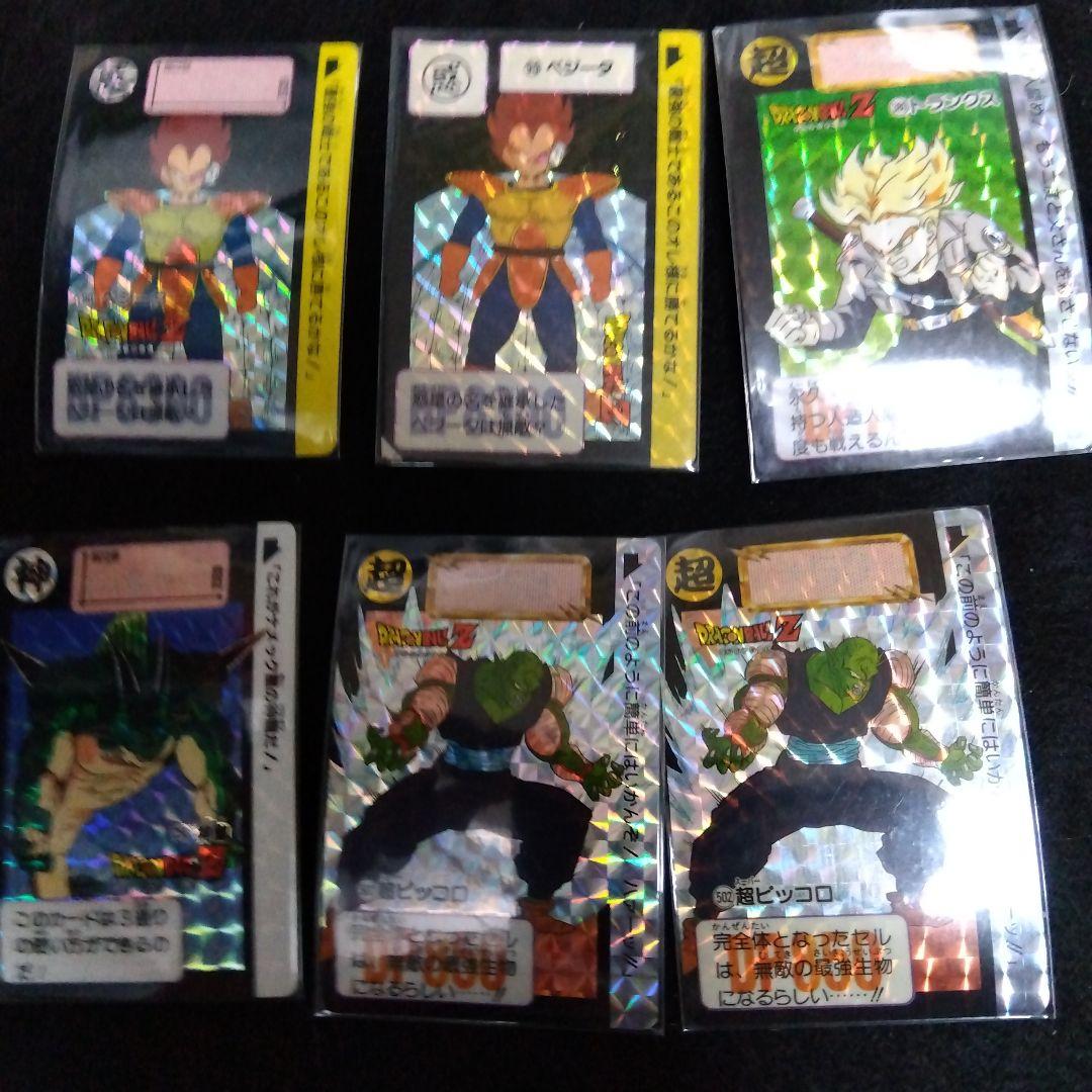 ドラゴンボールZ まとめ売り