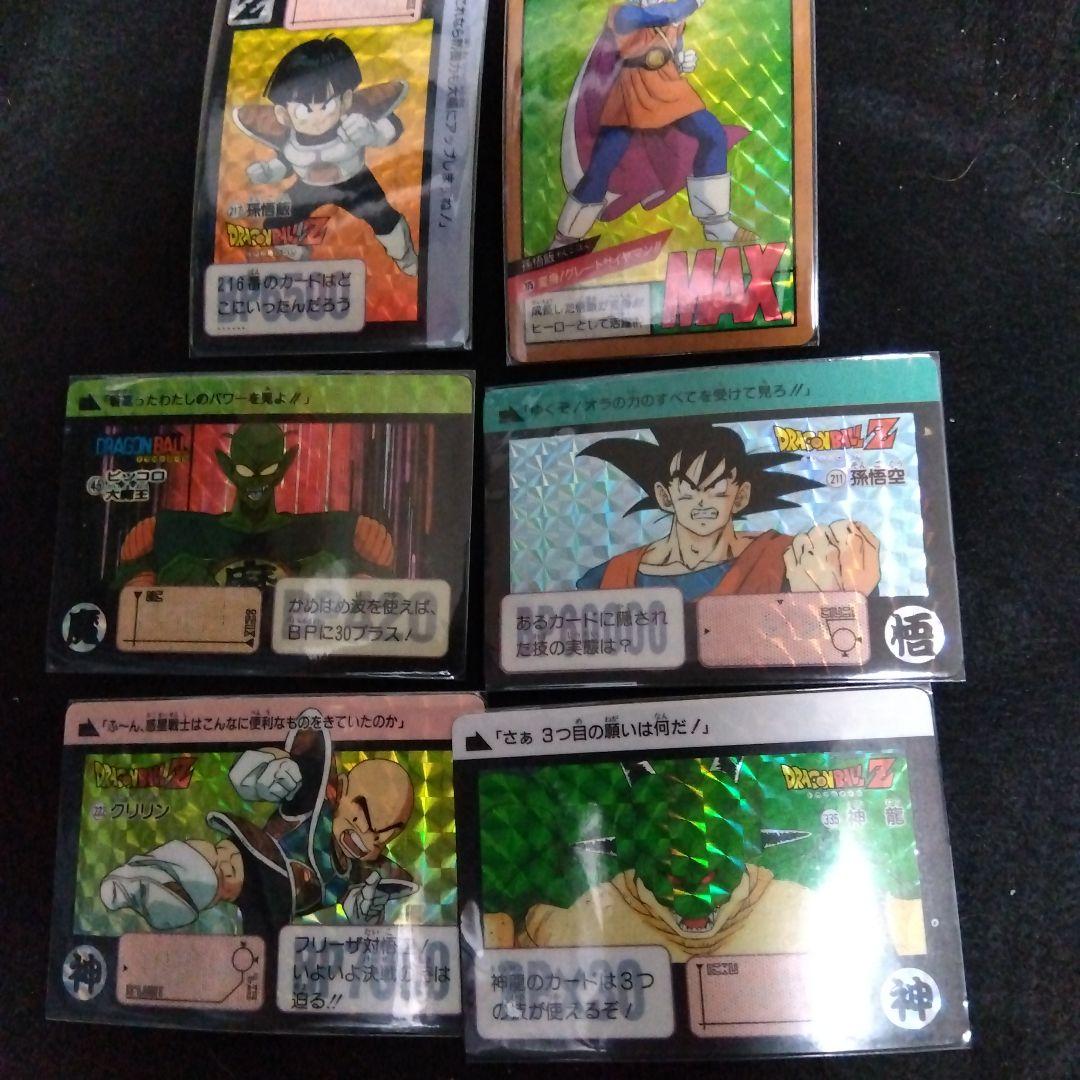 ドラゴンボールZ まとめ売り