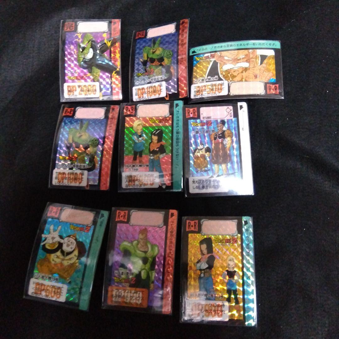 ドラゴンボールZ まとめ売り