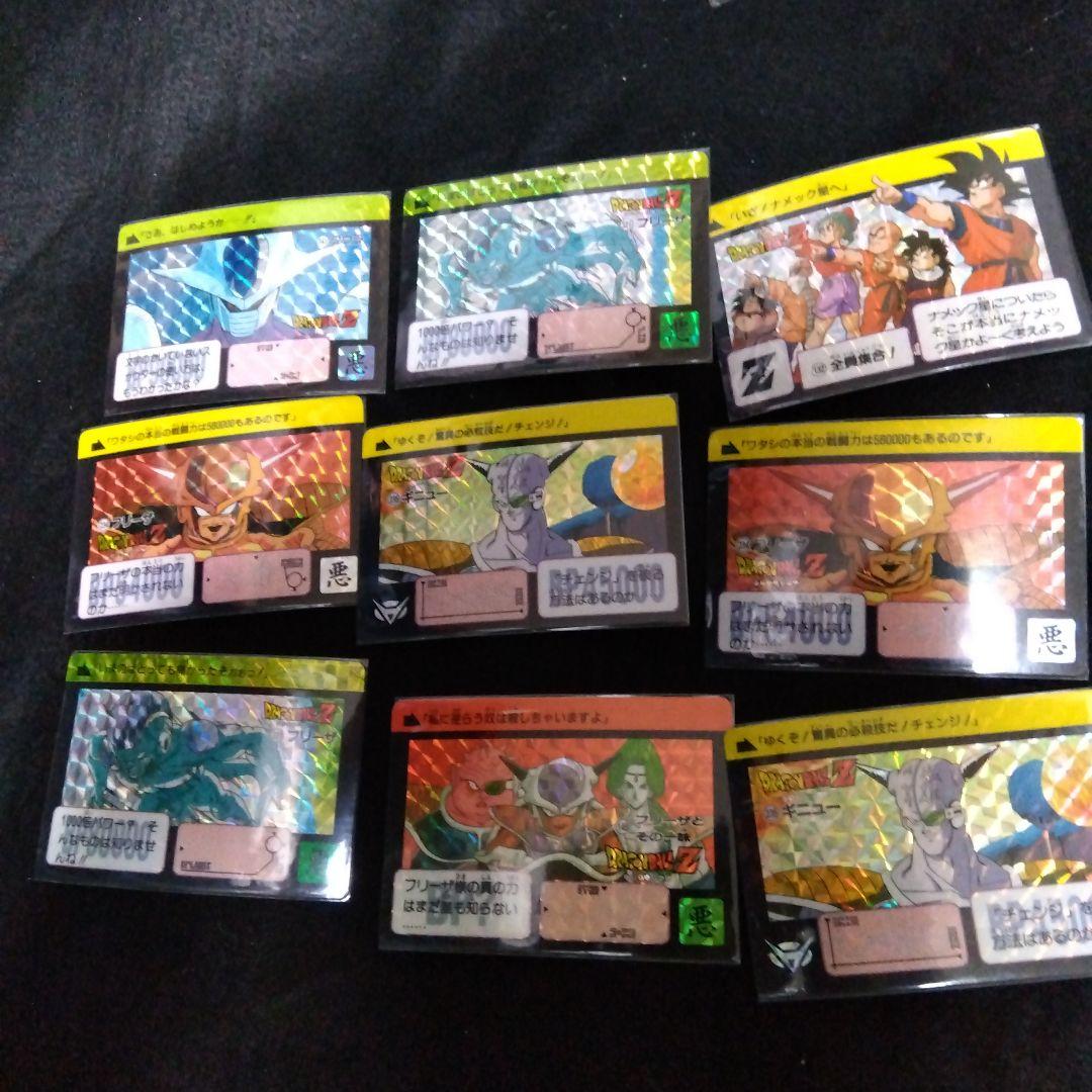 ドラゴンボールZ まとめ売り