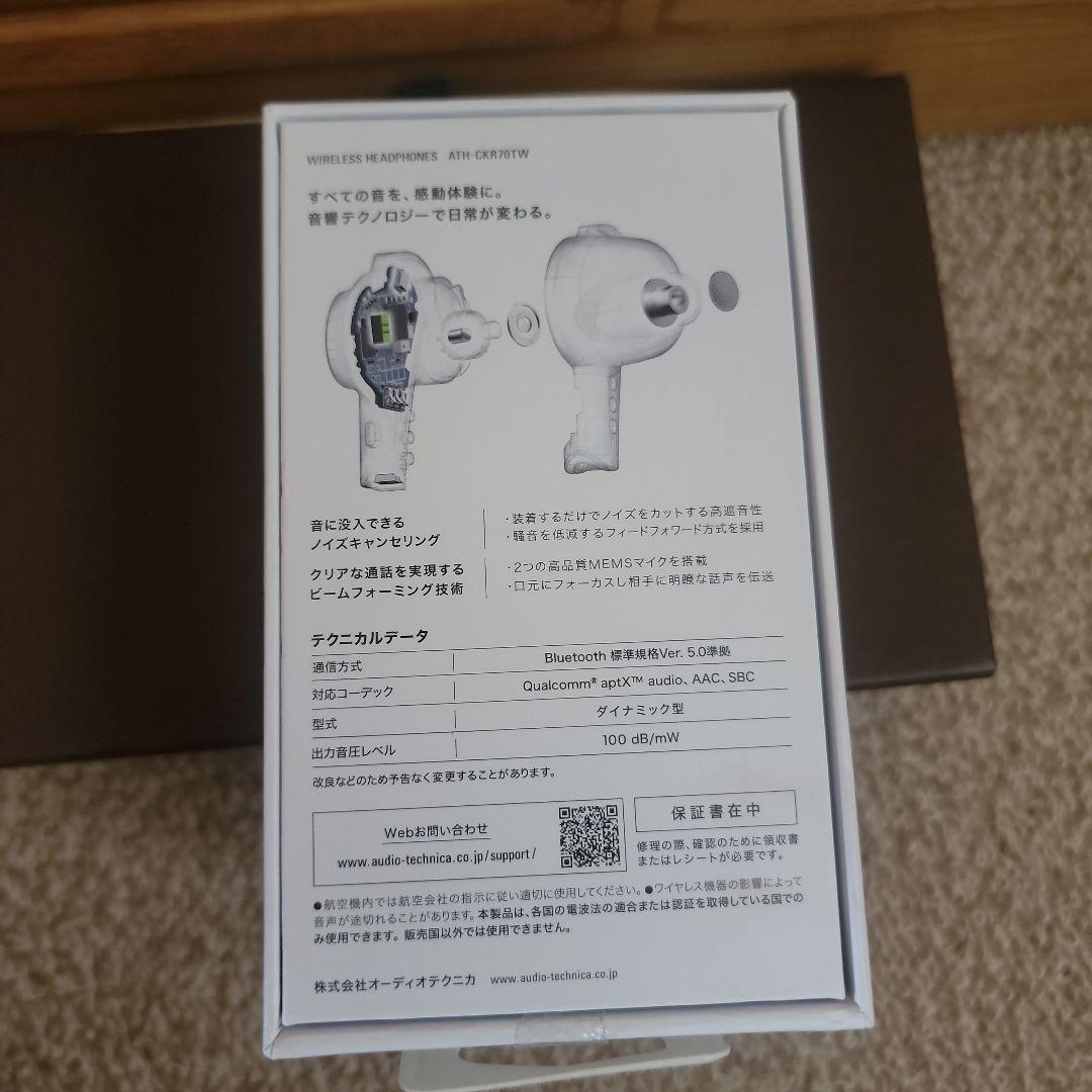 【audio-technica】ATH-CR70TW ✴ワイヤレスイヤホン✴箱有