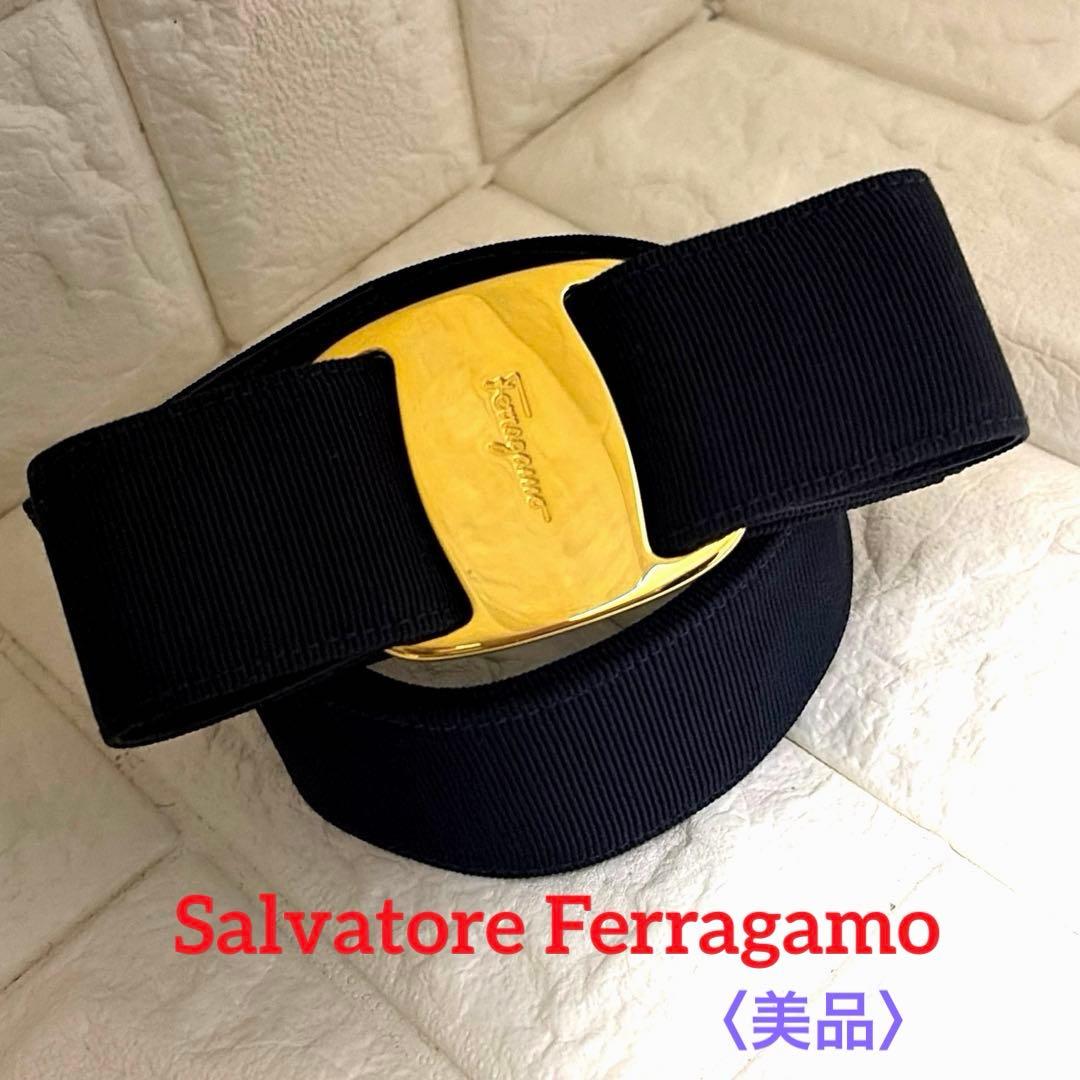 希少Salvatore Ferragamo フェラガモ　ヴァラ リボン ベルト