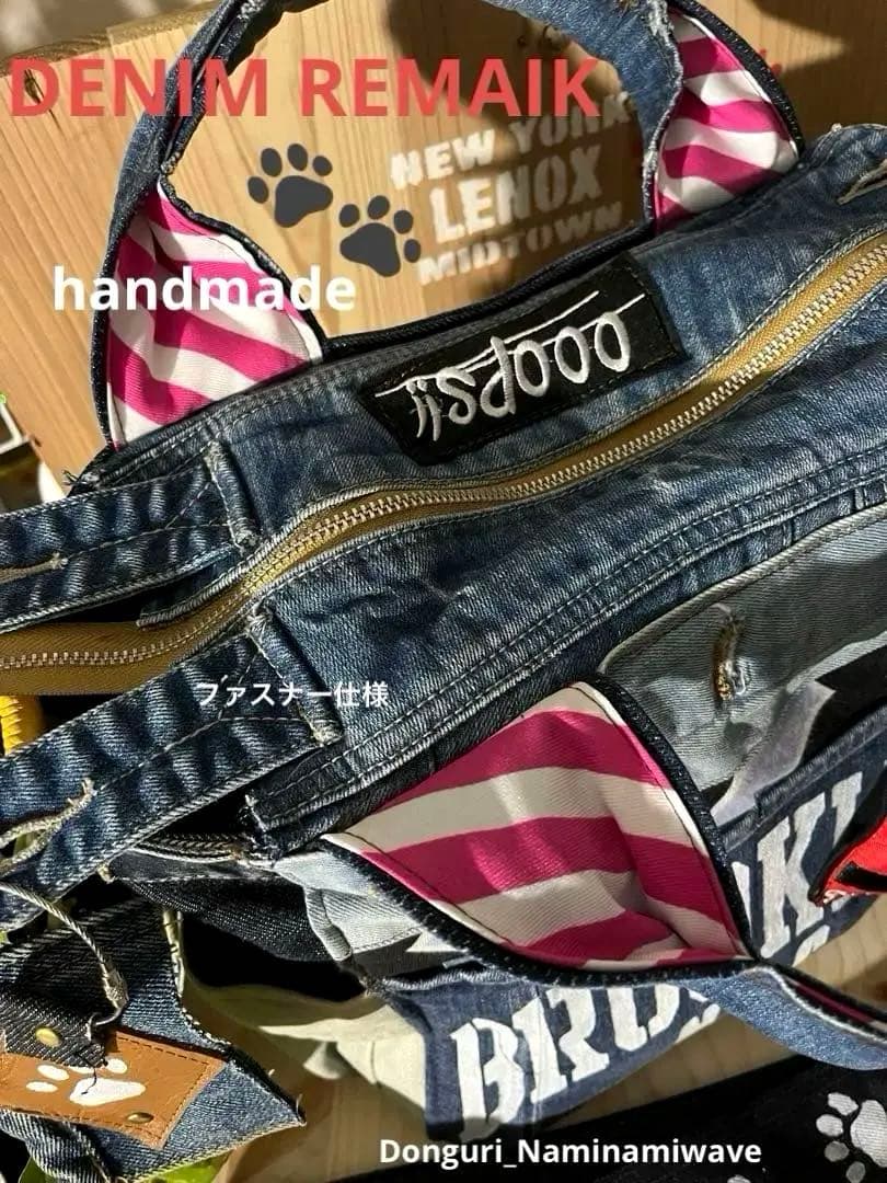 Bettyさまpagesになります❤️ワンちゃん2wayデニムトートデニムリメイク