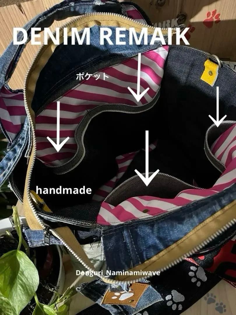 Bettyさまpagesになります❤️ワンちゃん2wayデニムトートデニムリメイク