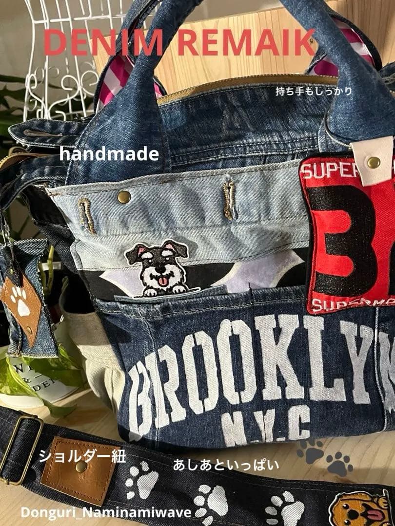 Bettyさまpagesになります❤️ワンちゃん2wayデニムトートデニムリメイク