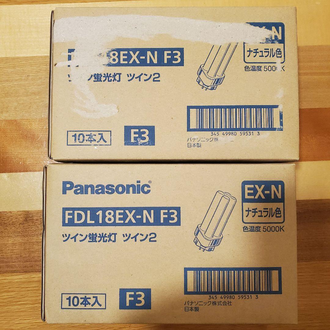 Panasonic FDL18EX-N F3 ツイン 蛍光灯 電球 ツイン 2箱