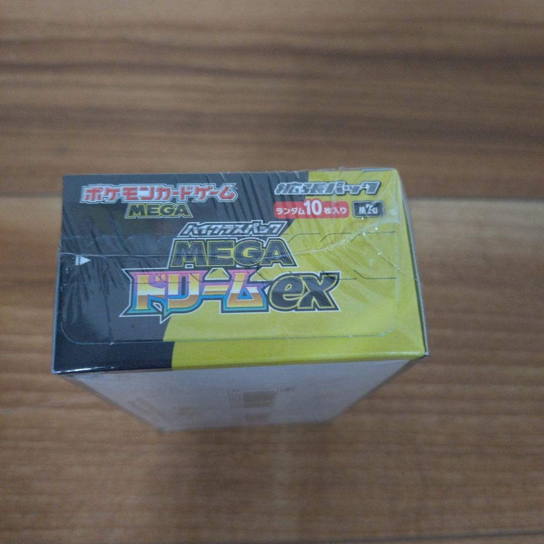 ポケモンカードゲーム MEGA ドリームEX　シュリンク付き