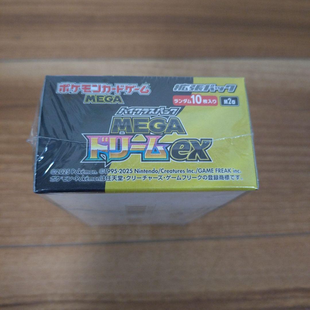 ポケモンカードゲーム MEGA ドリームEX　シュリンク付き