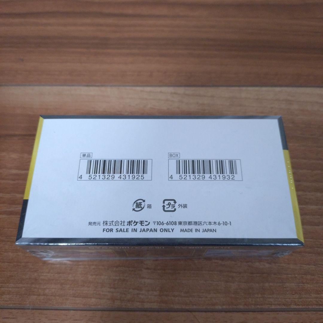 ポケモンカードゲーム MEGA ドリームEX　シュリンク付き