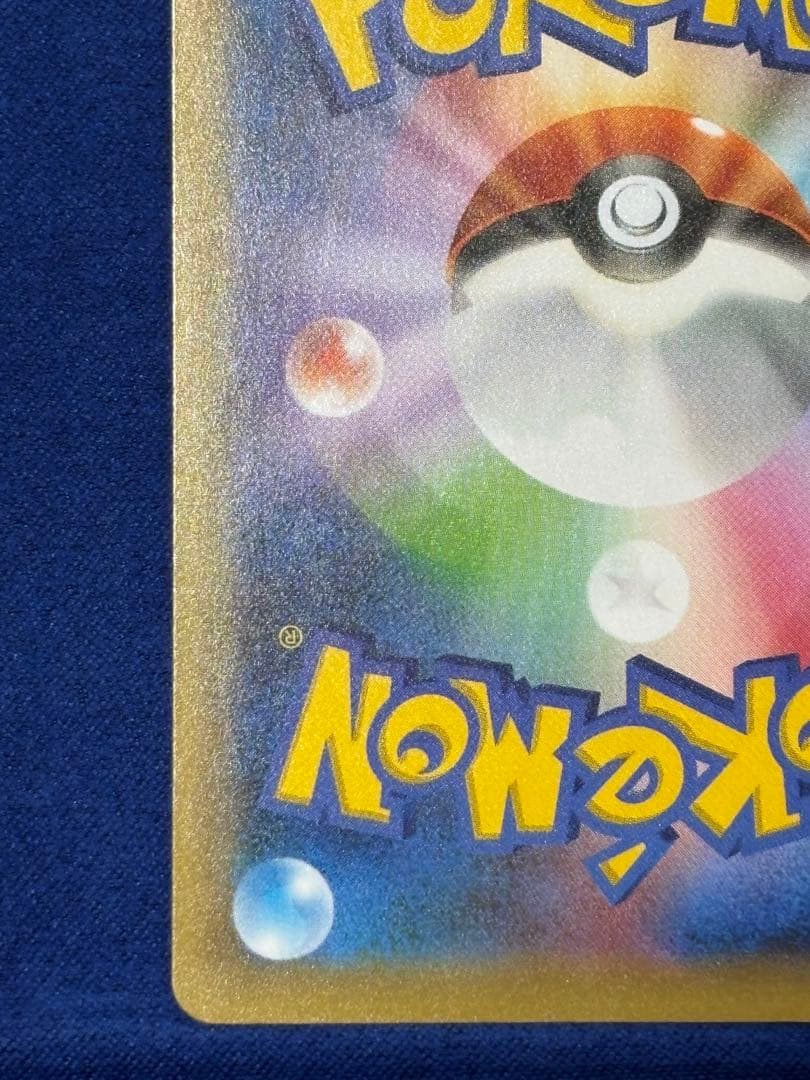 【即購入可能】ポケモン ピカチュウ 25th プロモ お誕生日ピカチュウ