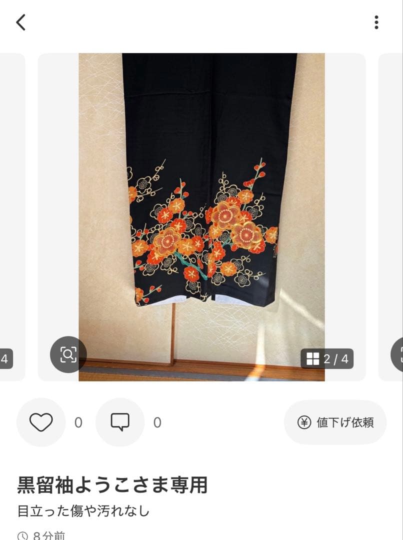 かずみん【持ち込み専用】着物リメイクワンピース《基本料金9,000円〜》