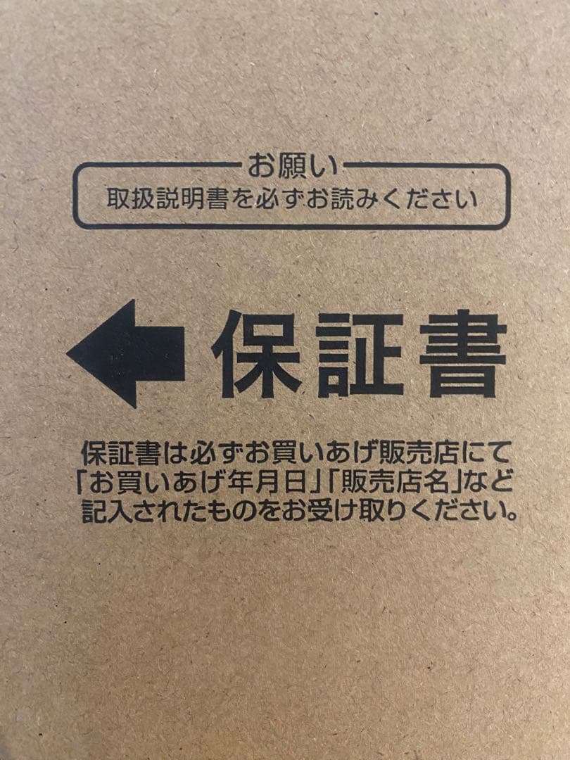 【新品】さくらみこ　加湿空気清浄機　SHARP KI-T75YX-W ホロライブ