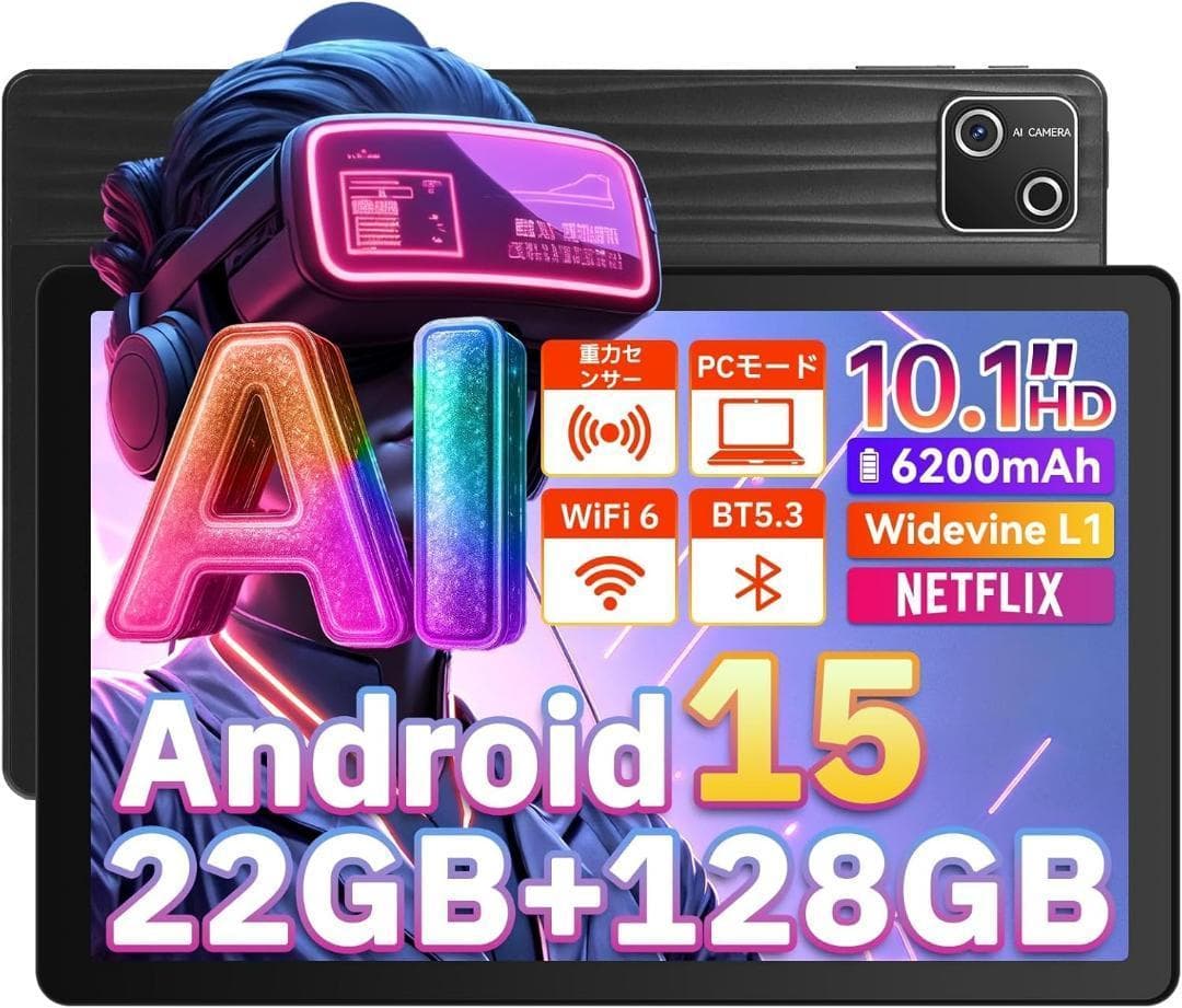 大特価❣️ Android 15 タブレット HiGrace 10インチ