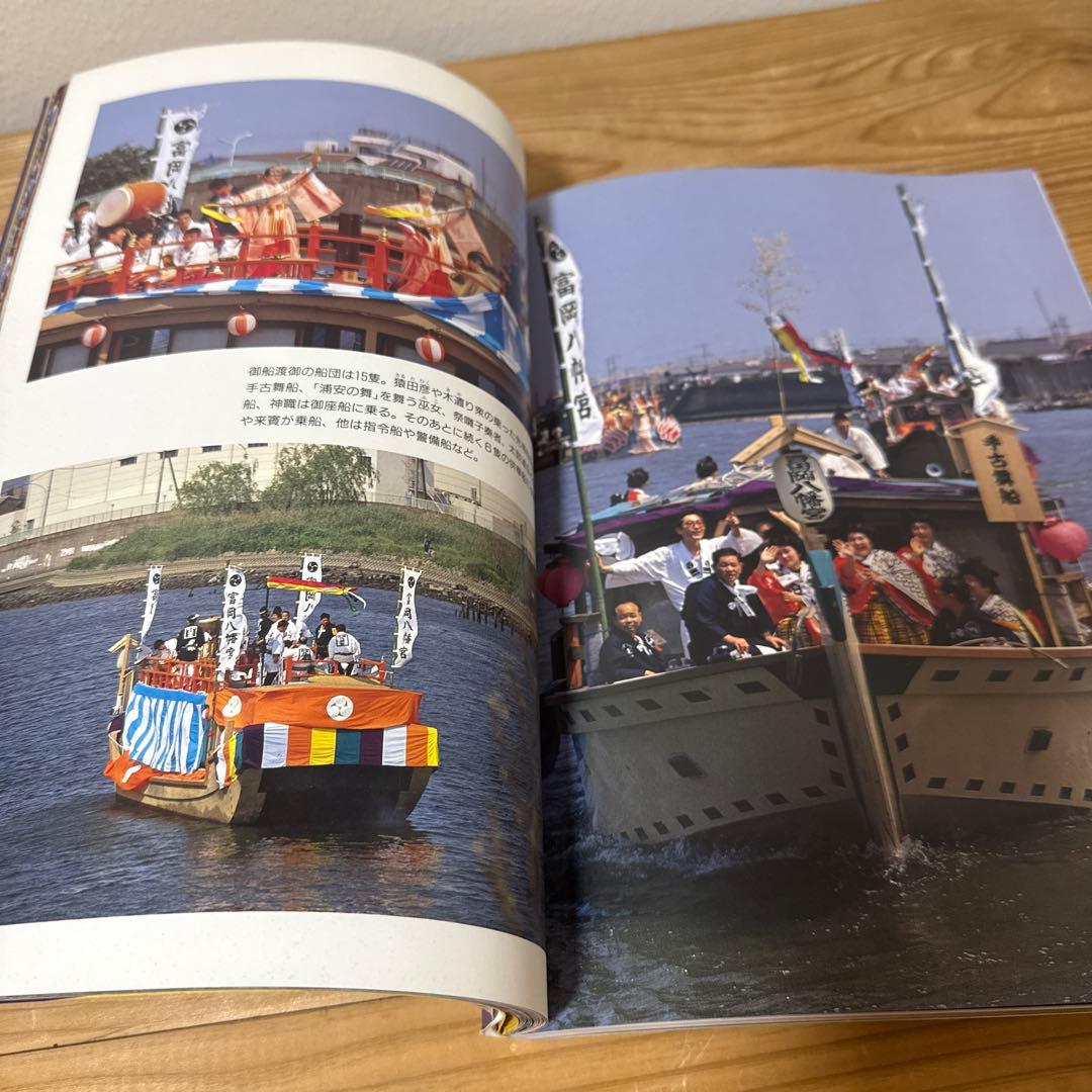 復活 日本一 黄金大神輿