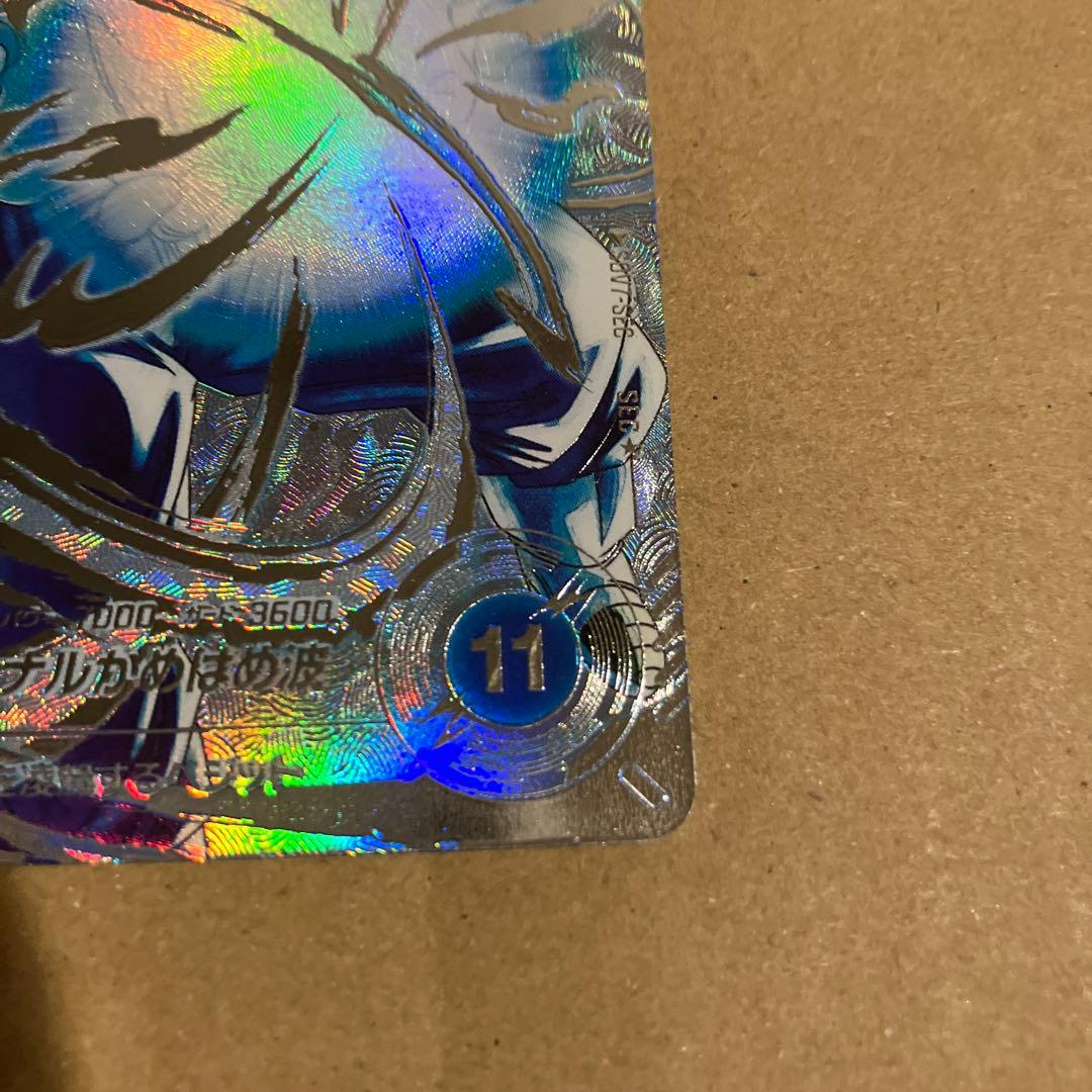 ドラゴンボールスーパーダイバーズ　sdv7-sec ベジット　パラレル