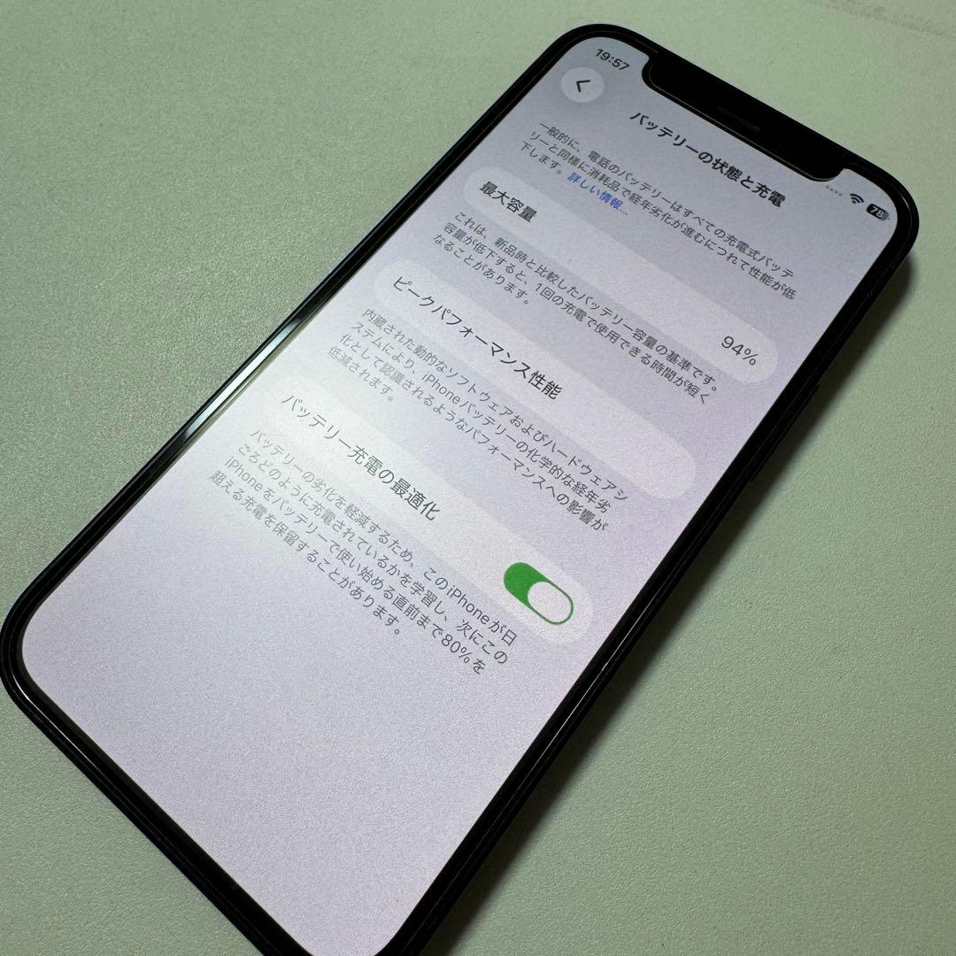 iPhone 12 mini ブラック128 GB SIMフリー本体