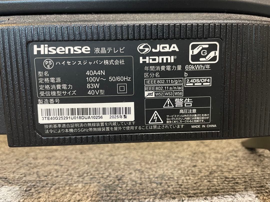 Hisense A4N 40インチ スマートテレビ