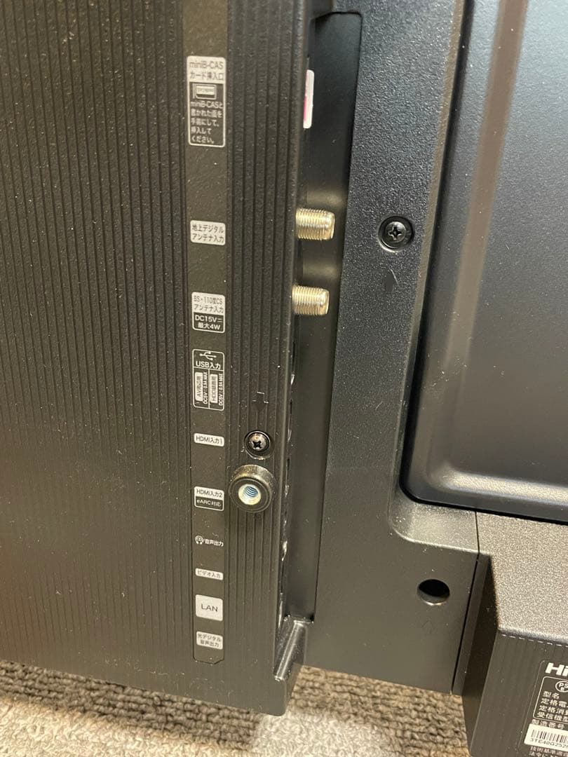 Hisense A4N 40インチ スマートテレビ