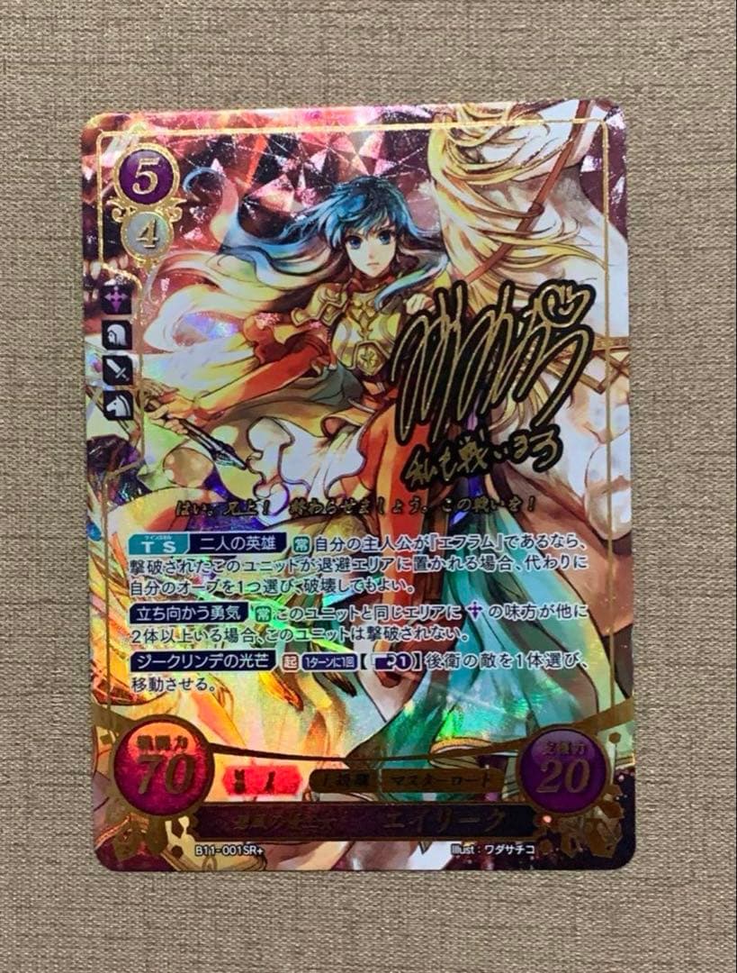 ファイアーエムブレム サイファ11弾SR＋セット(つづき絵)エイリーク／エフラム