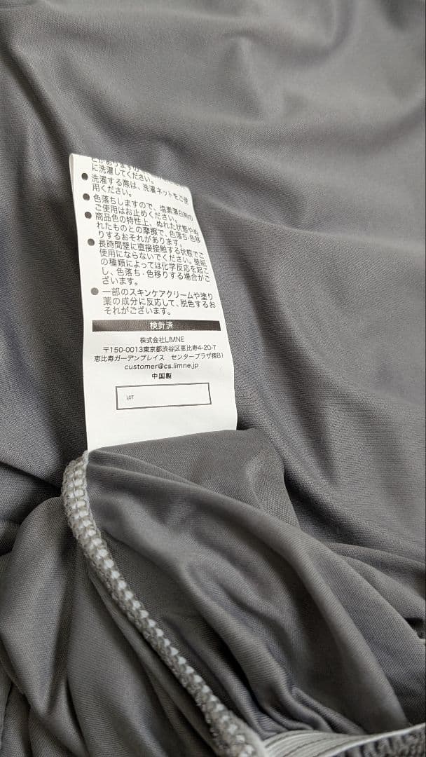 【新品未使用】Limneダブルマットレス【4月20日までの掲載】